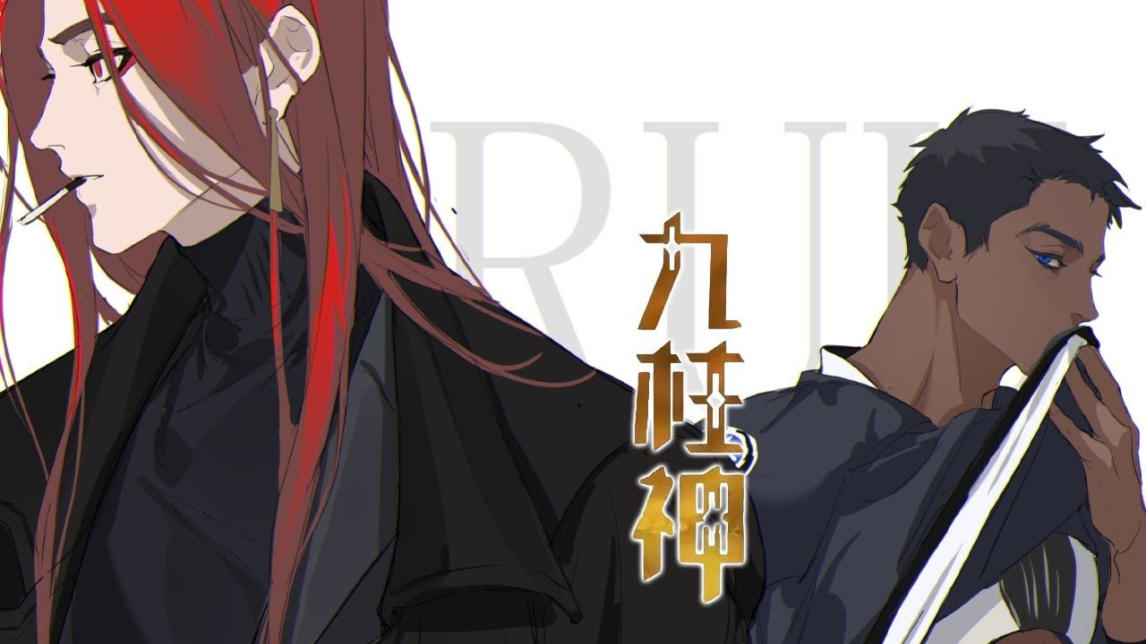 9090《九柱神》第1季完整版 天神的世界到底有多疯狂,为了让弟弟