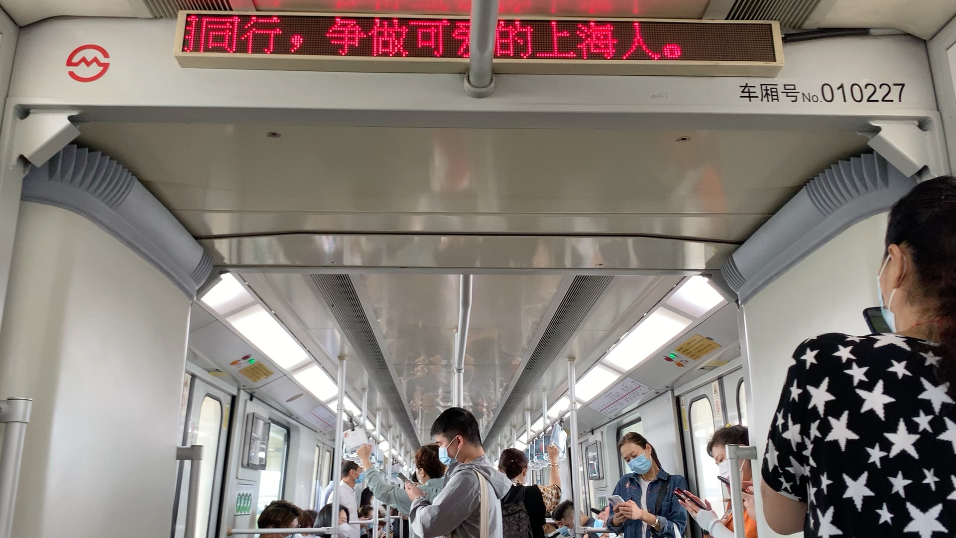 上海地铁1号线老八01022彭浦新村～汶水路