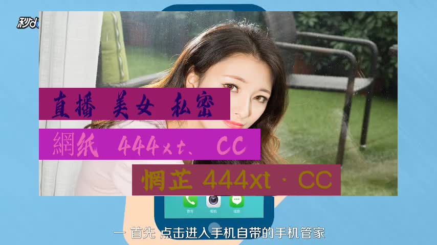 六分終解説直播间下载器