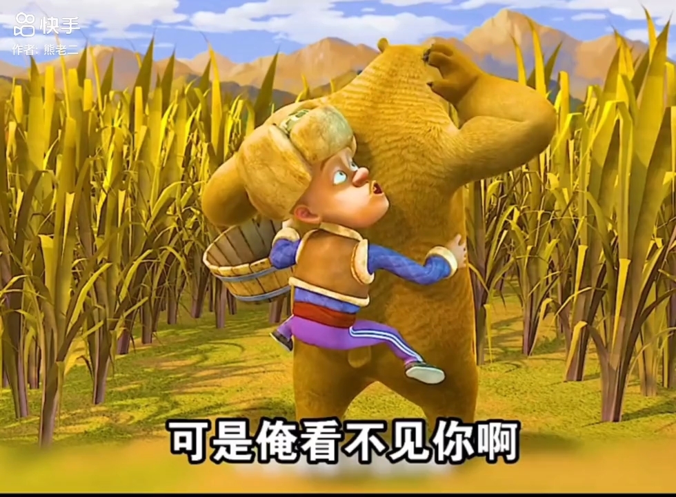 熊出没爆笑时刻:让你笑到肚子疼的搞笑瞬间!