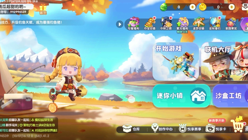 迷你世界.拍戏地图.