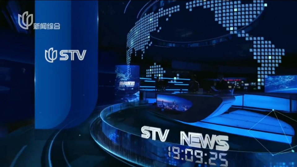 3.30 上视新闻综合频道 新闻报道片尾,广告