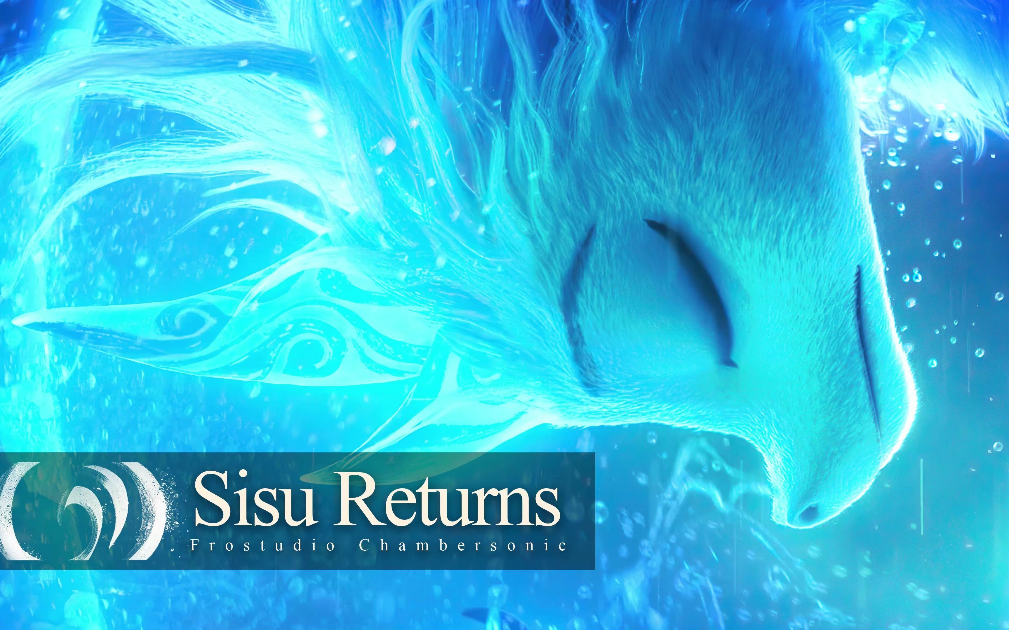 frostudio寻龙传说史诗改编sisureturns