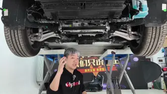 Download Video: 极越01拆车：极氪001的SUV版，价格便宜好几万！