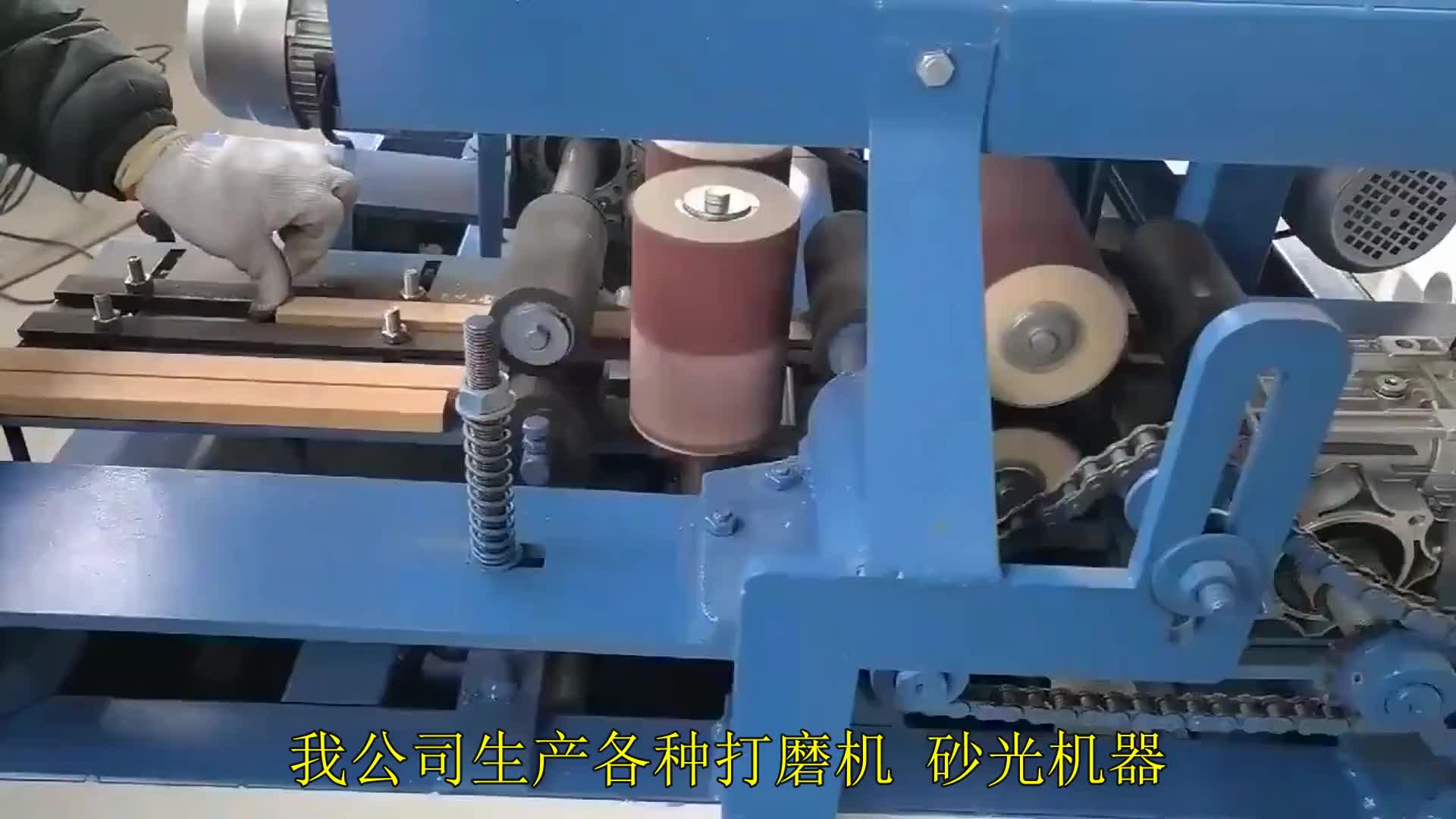 彎曲打磨機 彎曲木打磨機