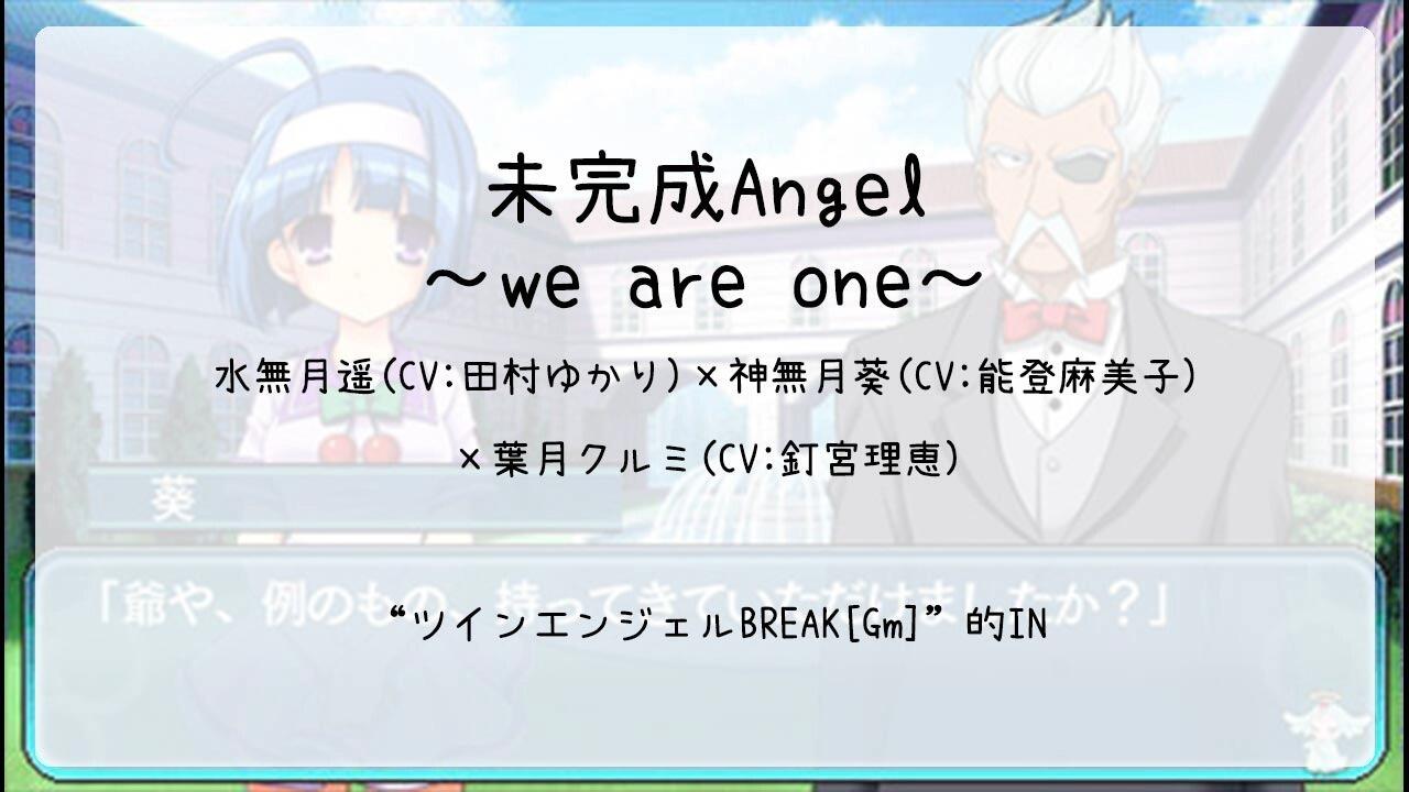 1116】ツインエンジェルBREAK[Gm](In)--未完成Angel～we are one～_哔