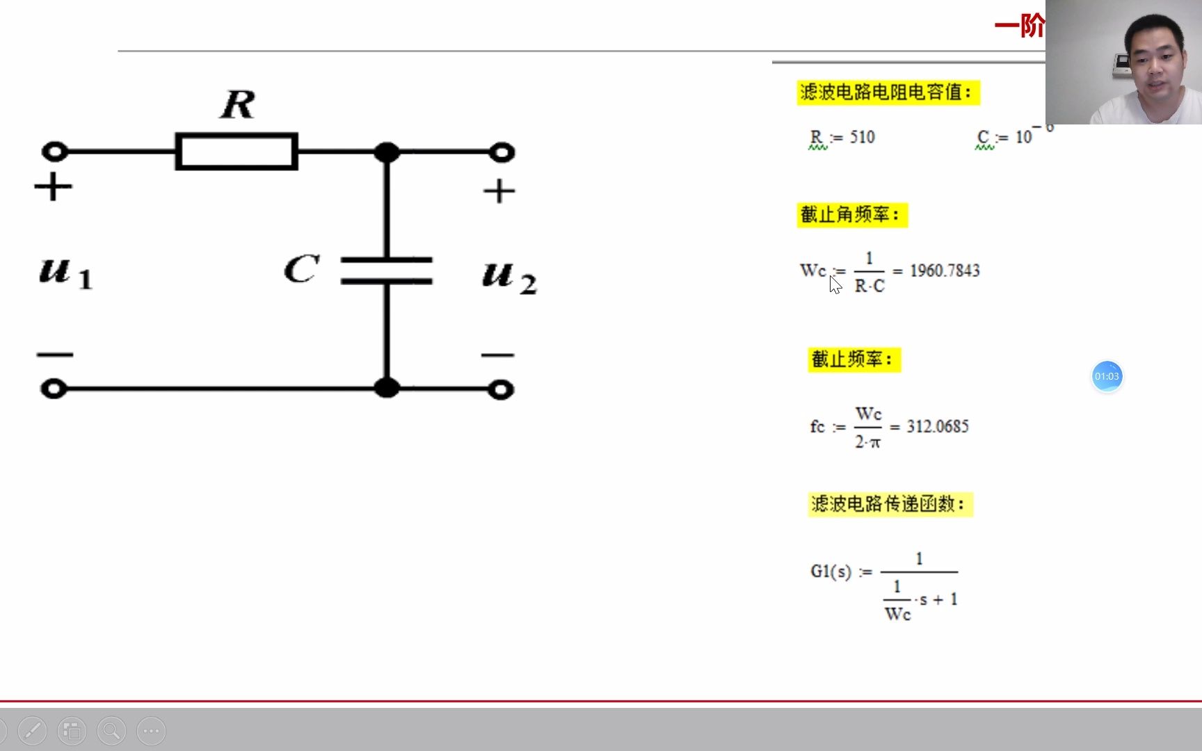 数字滤波器设计基本步骤哔哩哔哩bilibili