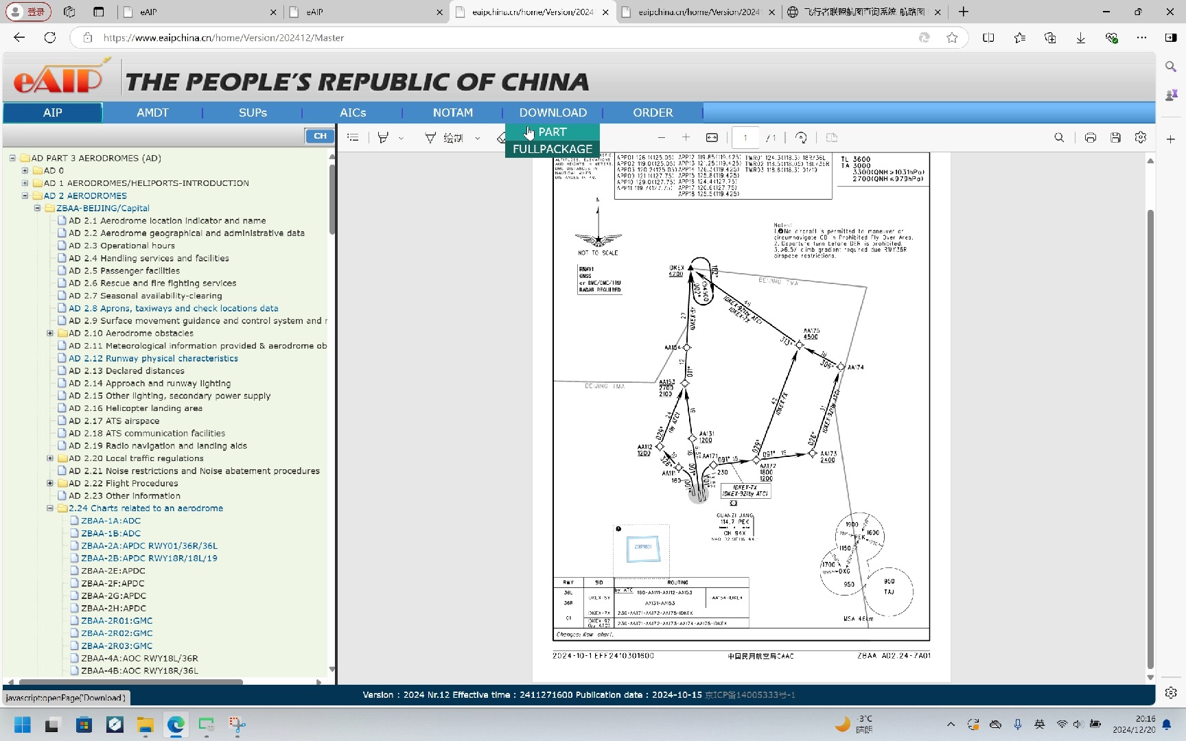 飞友福利可免费获取最新版国内AIP航图(CAAC官方发布)哔哩哔哩bilibili