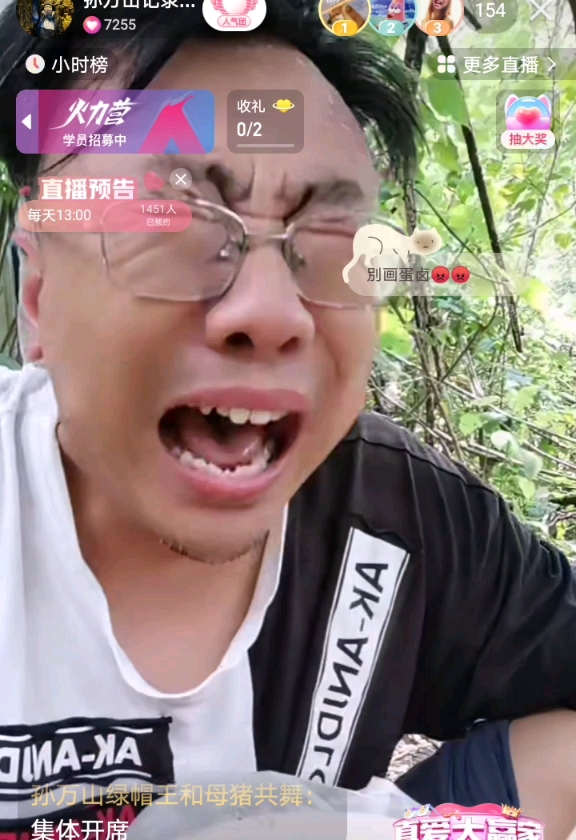 孙校长哭爹喊娘伤心坏了