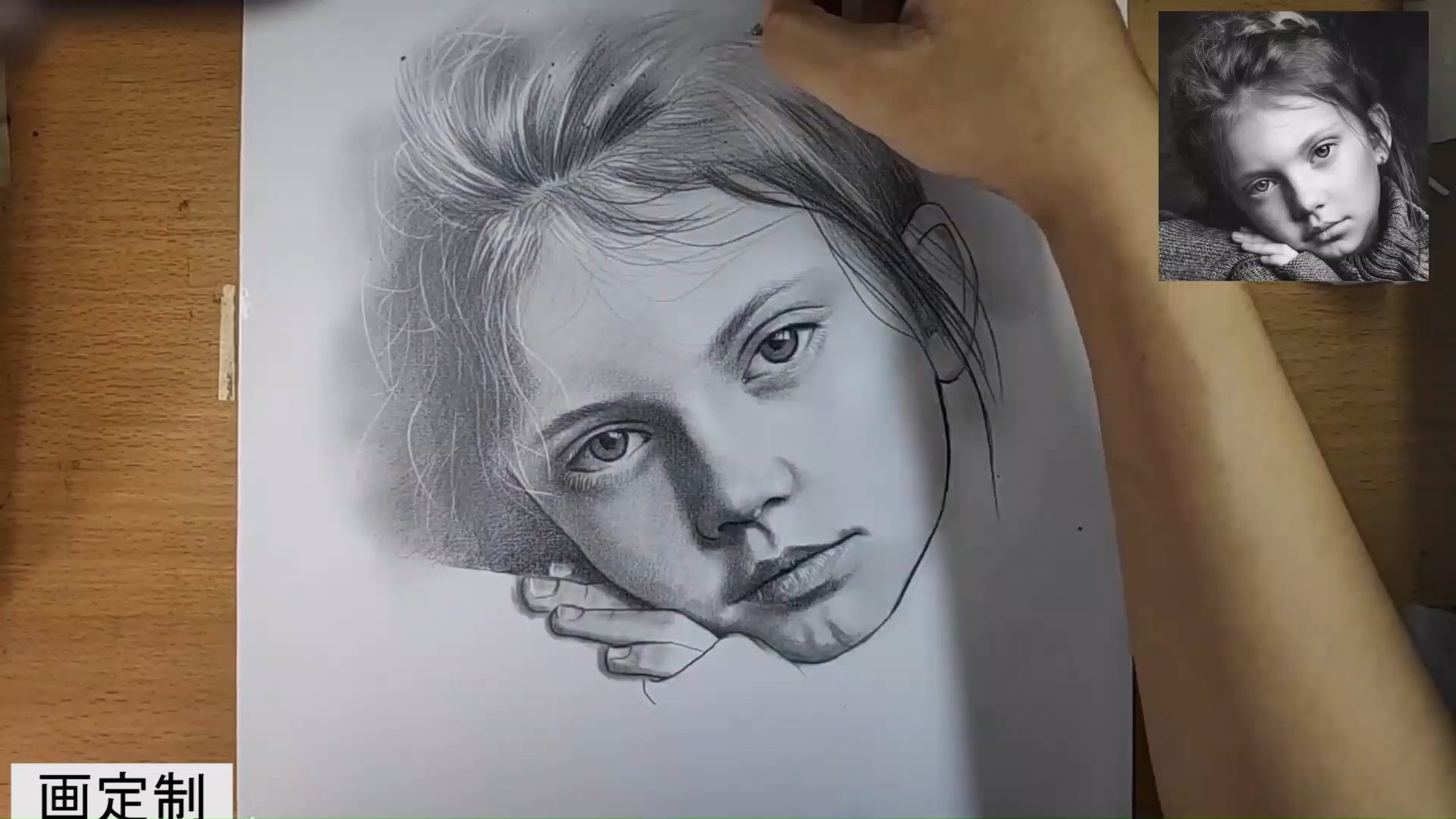 【素描过程】画个小女孩