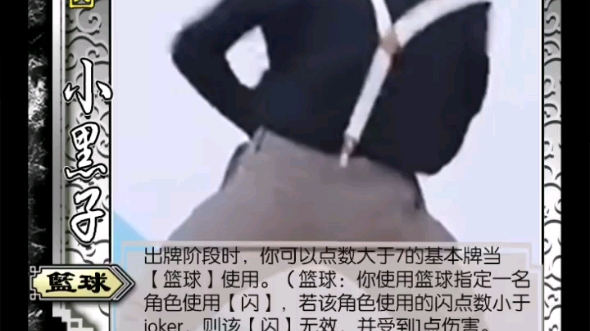 三国杀十周年新武将-坤哥