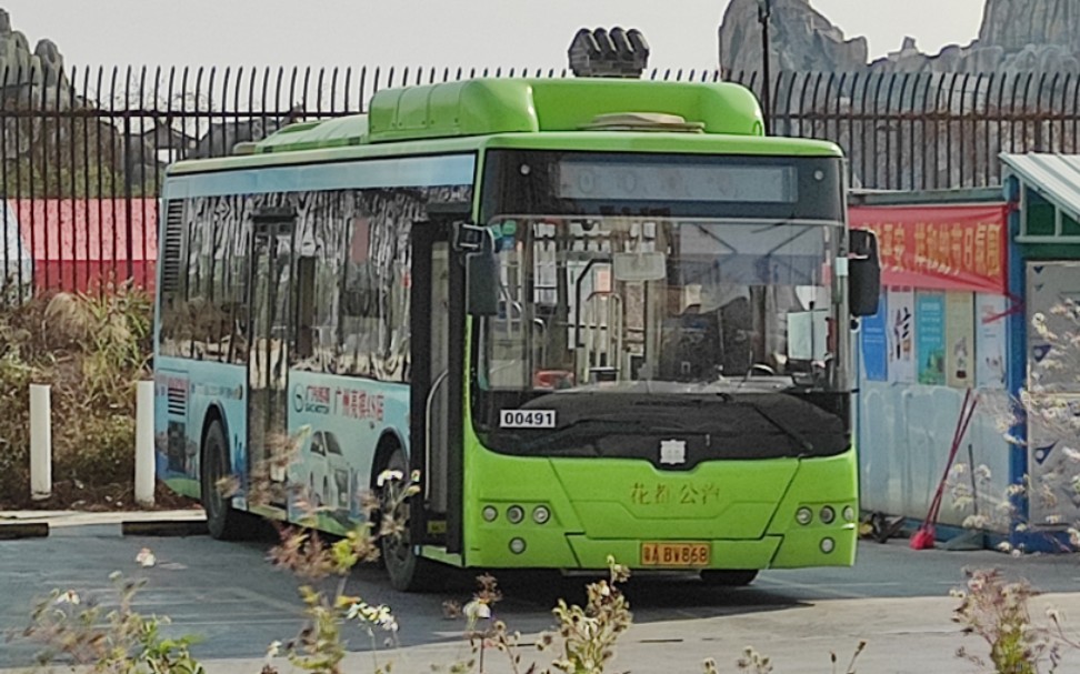 [GZbus pov03] 花6路 花都汽车总站~融创文旅城公交总站 前方展望pov哔哩哔哩bilibili