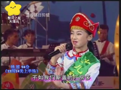 银河之星大擂台《草原赞歌》合集