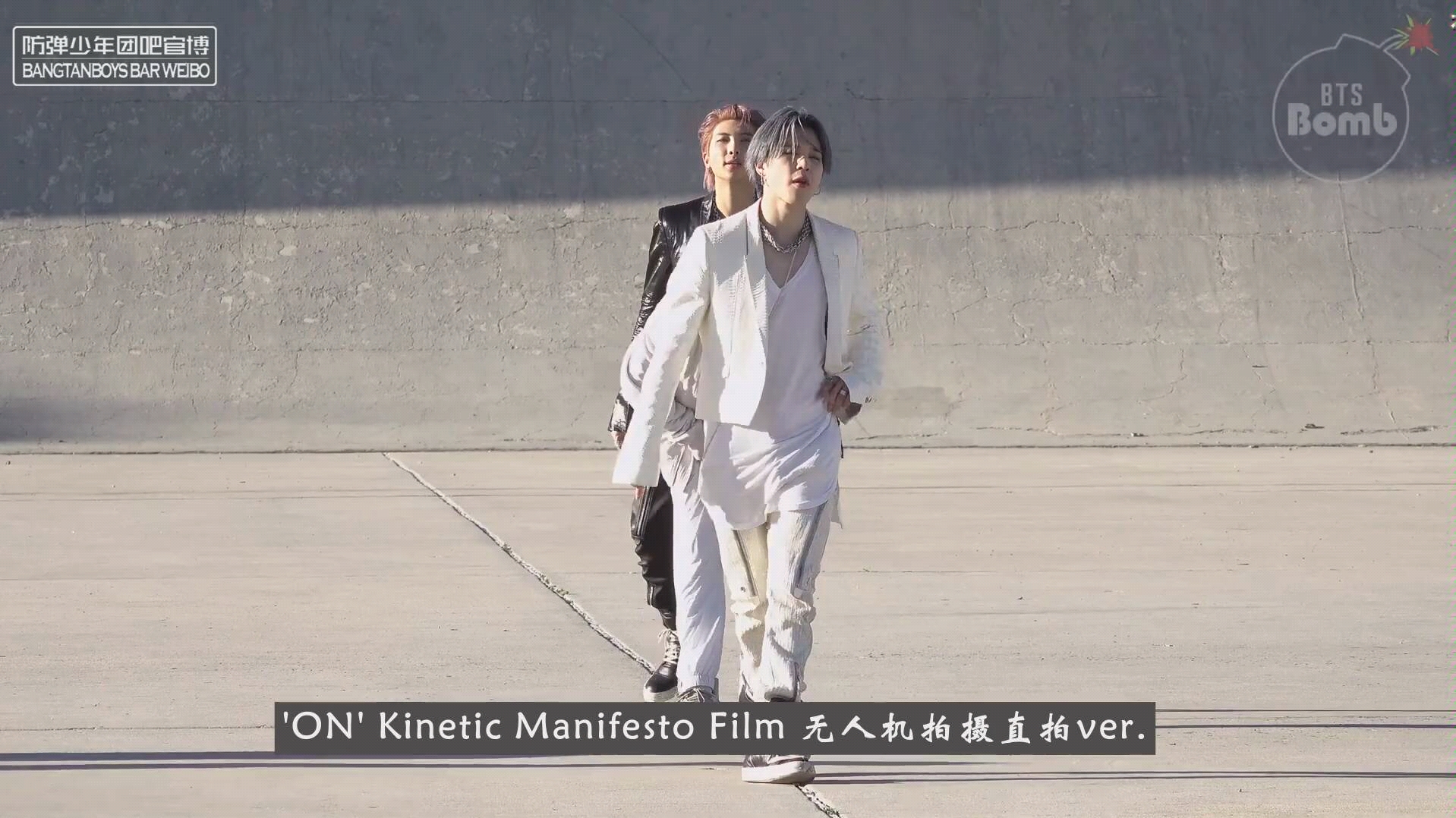 【BTSBAR 中字】[#BANGTAN BOMB#] '#ON#' Kinetic Manifesto Film 团体 Focus ver.哔哩哔哩bilibili