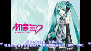 未開封 初音ミク 16TH誕生日記念シリーズ 法被 中国限定bilibili ᴬₖₐᵍᵢ ⌬ 华侨 on X: 