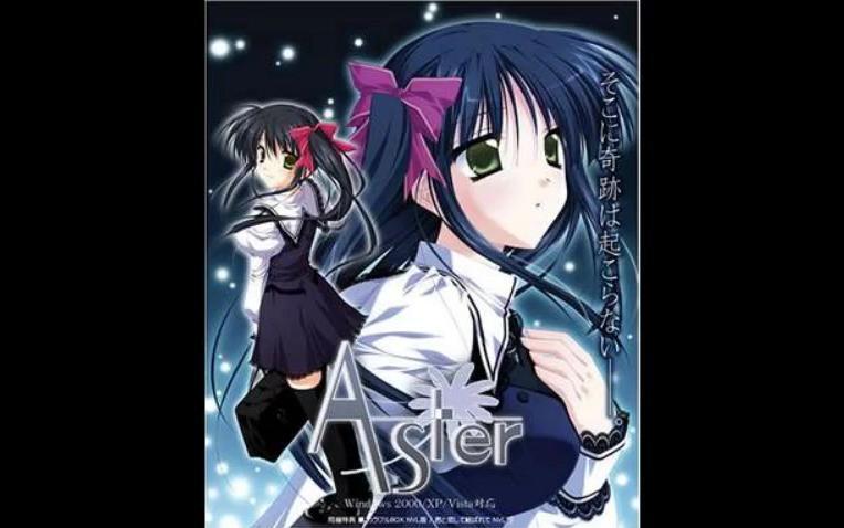 Aster OP】二つめの空（GWAVE 2007 2nd収録ver.）【UR@N（AiRI）】_哔