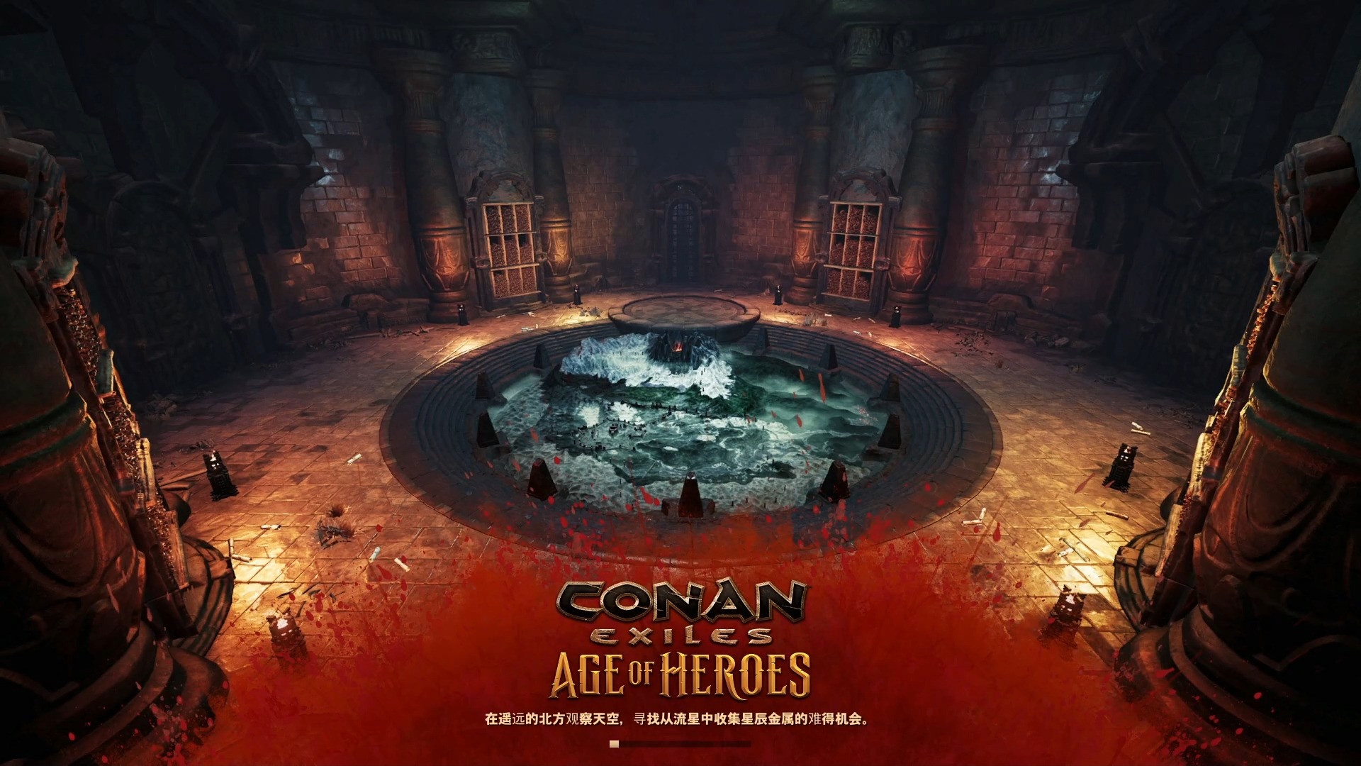 流放者柯南英雄时代-刘飞任务流程攻略解说