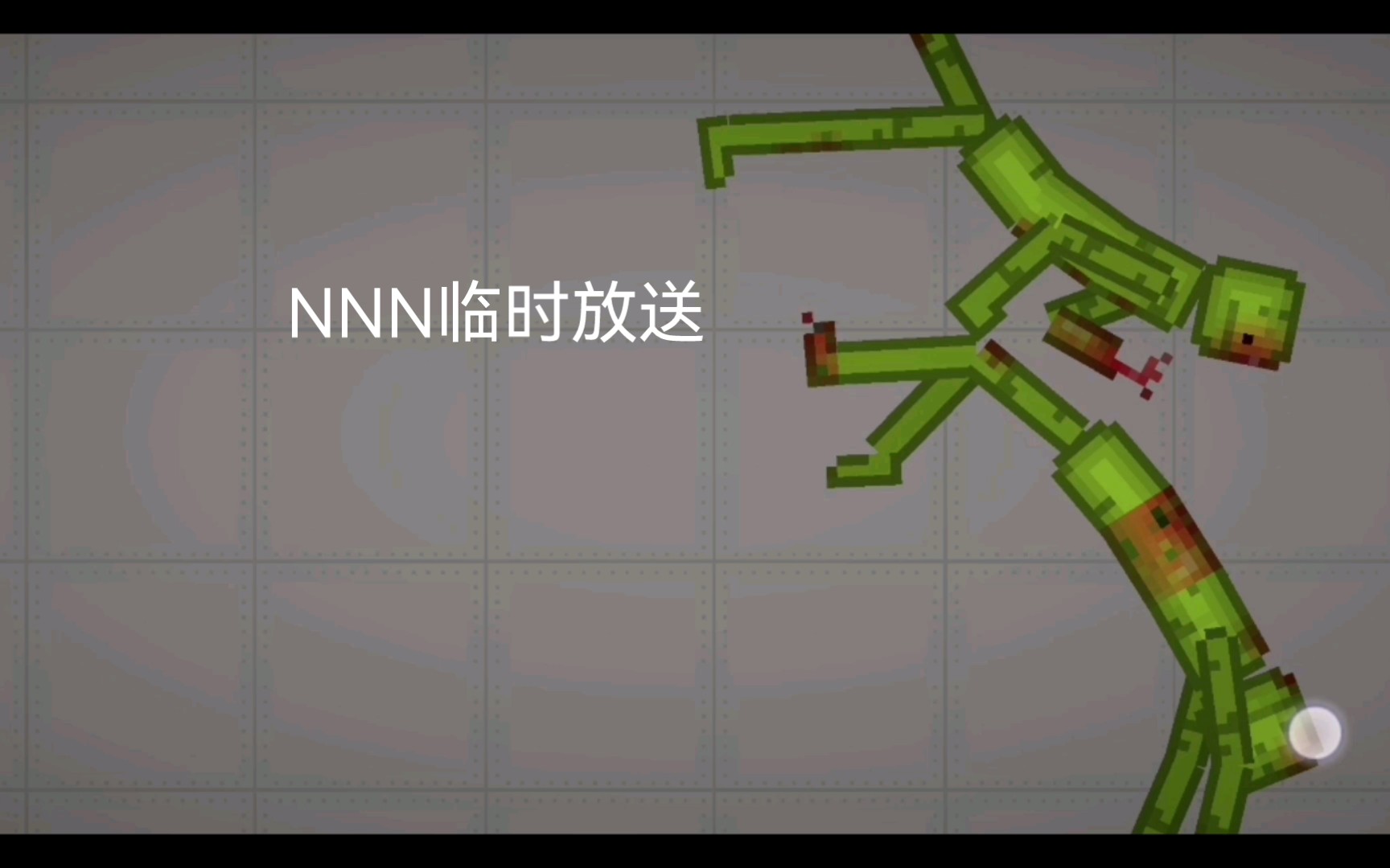 nnn临时放送