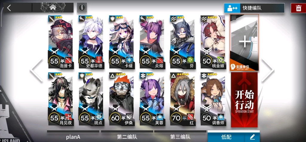 活动作品明日方舟画中人入画wrex3突袭低配