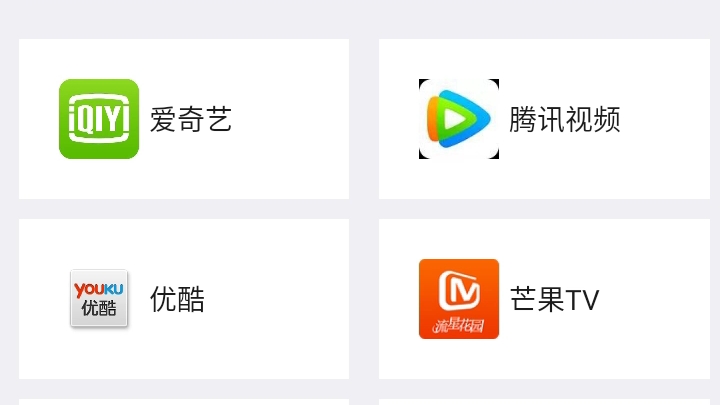 关注追剧小屋微信公众号就能取这三款软件哔哩哔哩bilibili