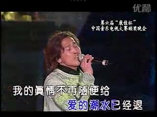 [图]齐秦 不让我的眼泪陪我过夜 2001年现场版