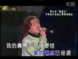 Descargar video: 齐秦 不让我的眼泪陪我过夜 2001年现场版