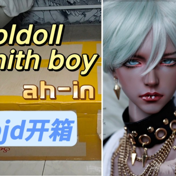 bjd开箱souldoll娃社zenith boy 3分男娃Ah-in_哔哩哔哩_bilibili