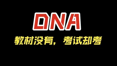 岡崎武士-哔哩哔哩_Bilibili