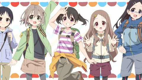 yama no susume: omoide present