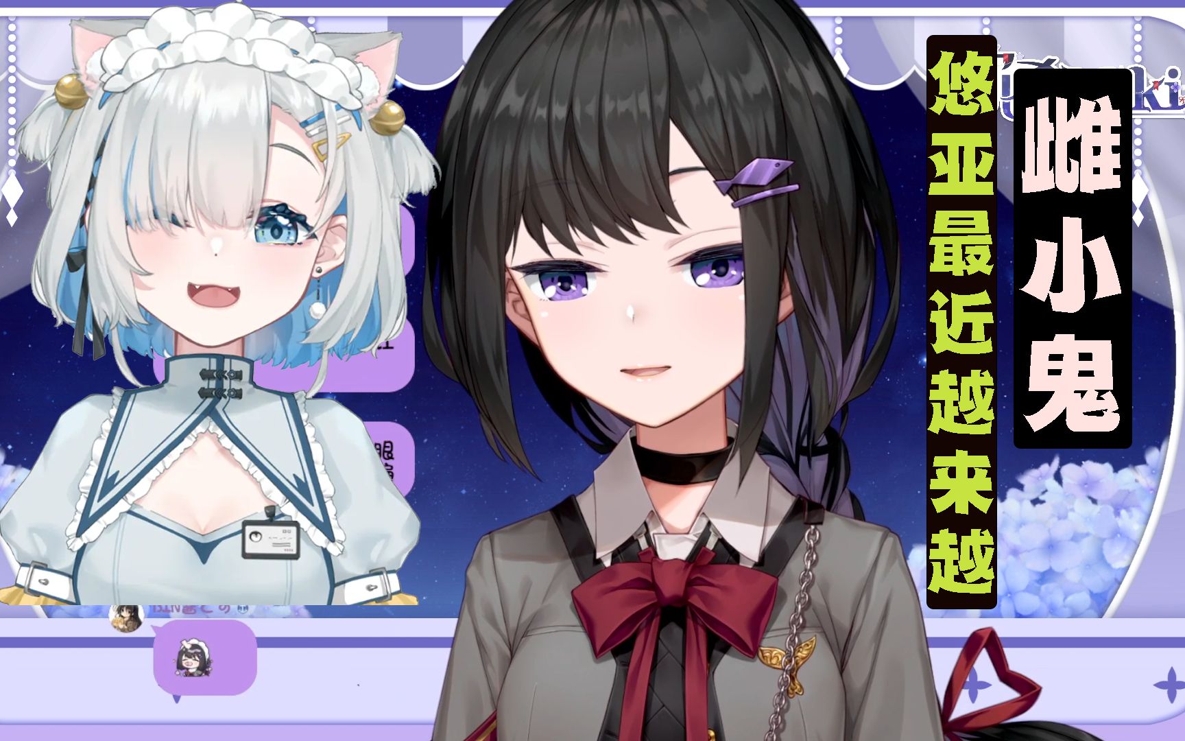 【弥希miki】最近悠亚越来越嚣张了