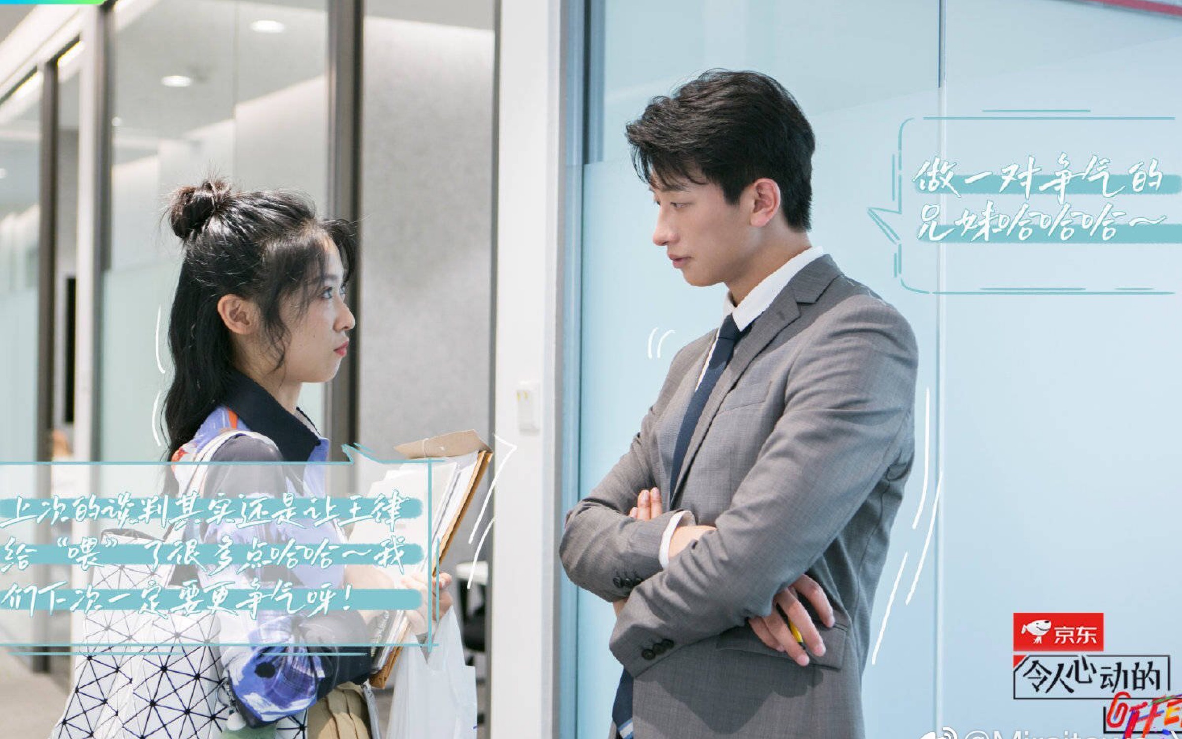 丁辉朱一暄愁边动寒角夜久意难平