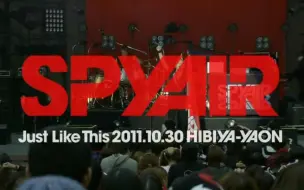 Download Video: SPYAIR LIVE at 野音 2011 Just Like This 中日字幕