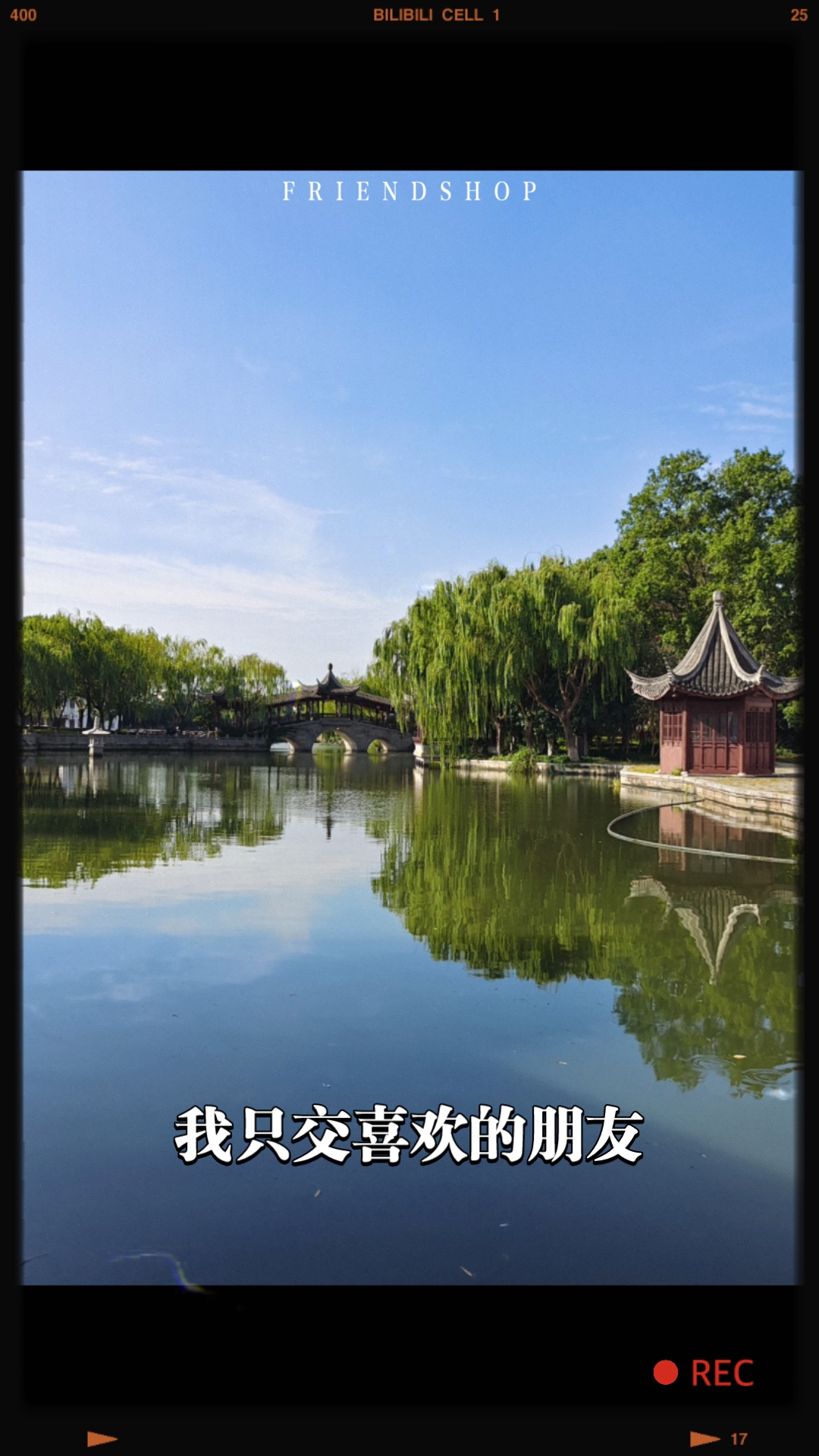 我心里的风景哔哩哔哩bilibili