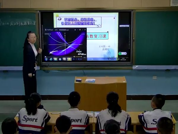 视频】部编人教版九年级下册数学《反比例函数测试》优质课教学视频