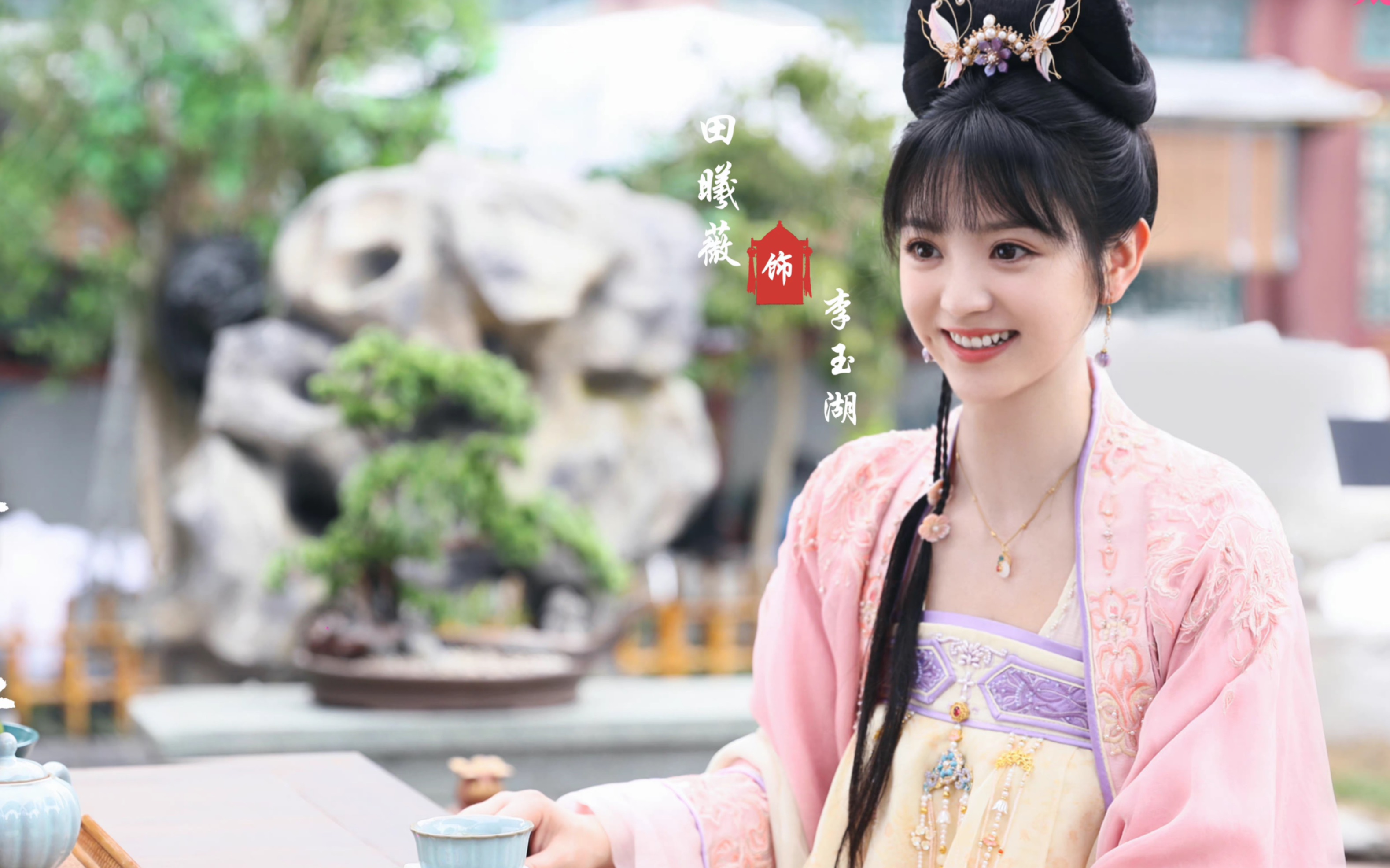 【田曦薇】灵动俏皮大眼甜妹大美人儿