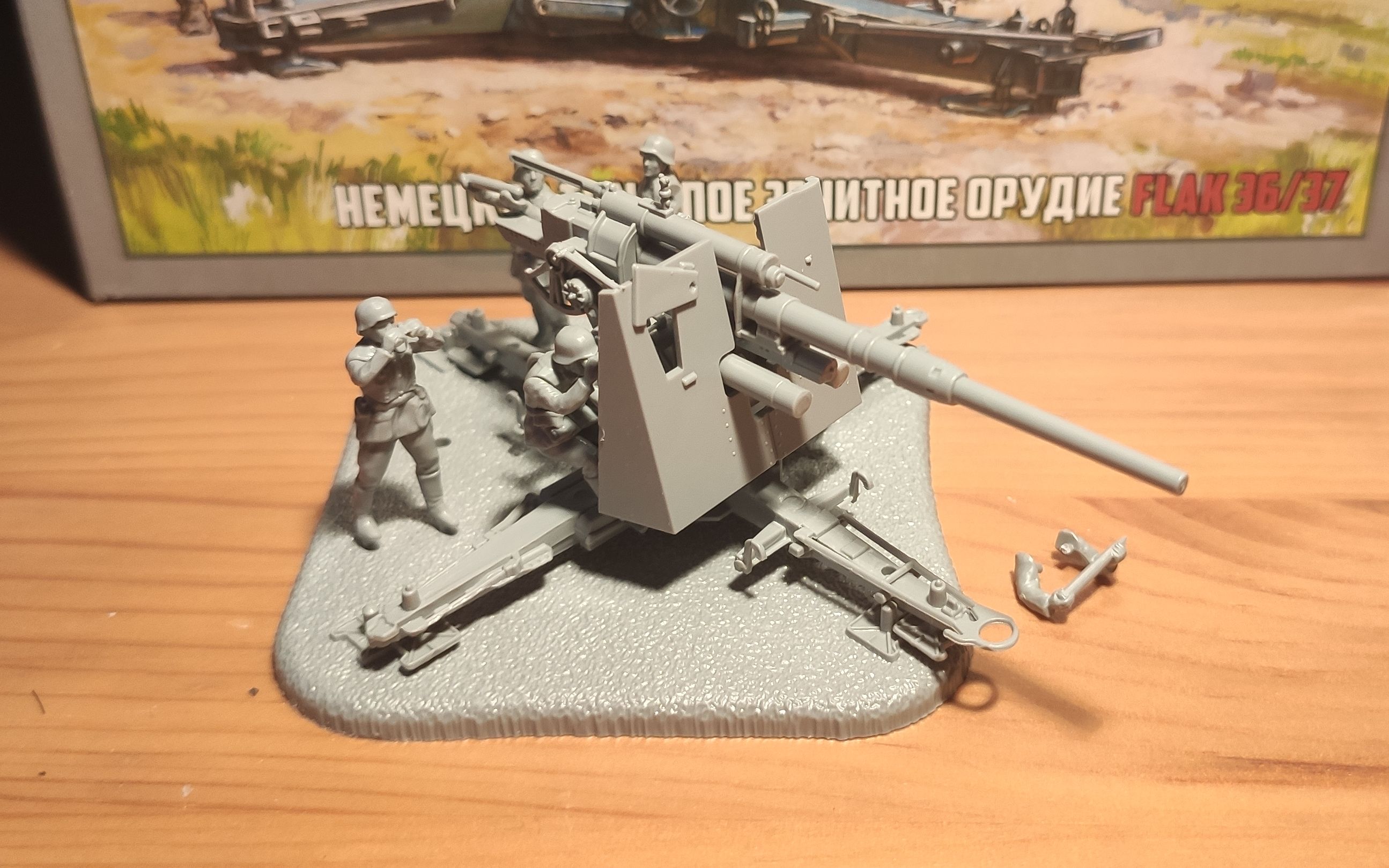 【素组成果 简单评价】红星(zvezda)1/72 flak36/37 88炮模型