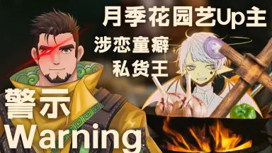 文化糟粕-哔哩哔哩_Bilibili