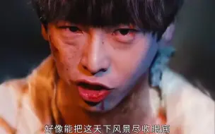 Download Video: 《异人之下》大结局大反转，吕良变好了老天师下山了，宝儿姐又失忆了！