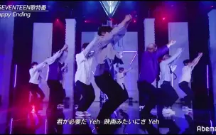 Download Video: Seventeen 手举过头就切歌【整活】