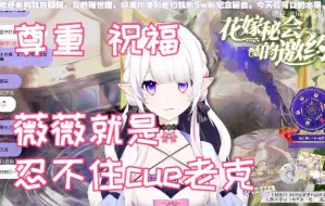 Download Video: 【瑞娅】【薇Steria】前克女郎教薇姨如何吸干克血后摆脱连体人并将其转化成gachi