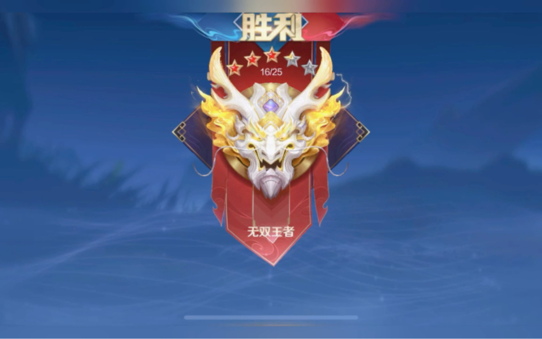 【王者日记】40星蔡文姬单排记录