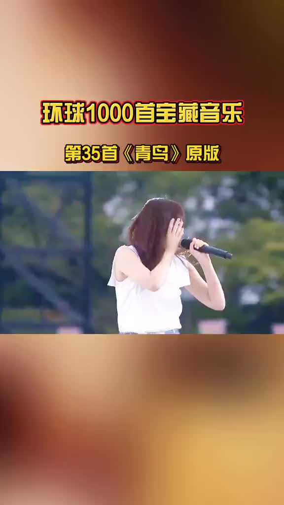 你们要的火影主题曲《青鸟》原唱现场版来了,全场万人沸腾,太燃了! 音乐 青鸟 火影哔哩哔哩bilibili