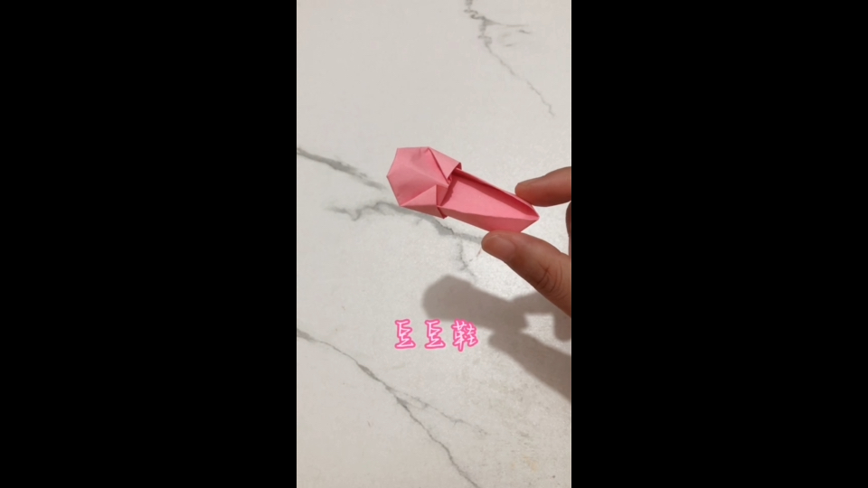 豆豆鞋折纸教程,好看又简单91