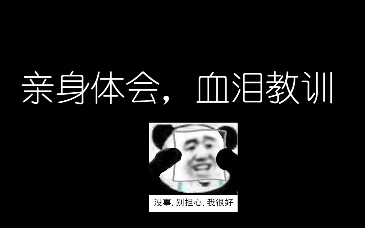 【血泪教训】采集卡YUY2与MJPEG编码录制效果对比哔哩哔哩bilibili