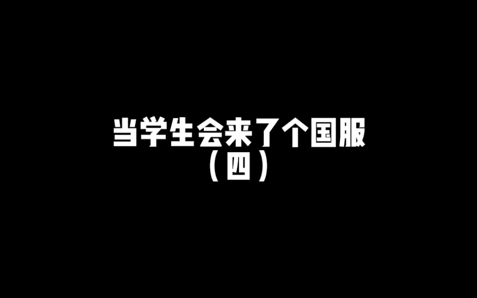 我坦白:我是个俗人,撇不开颜值、腹肌、美食、论文……哔哩哔哩bilibili王者荣耀