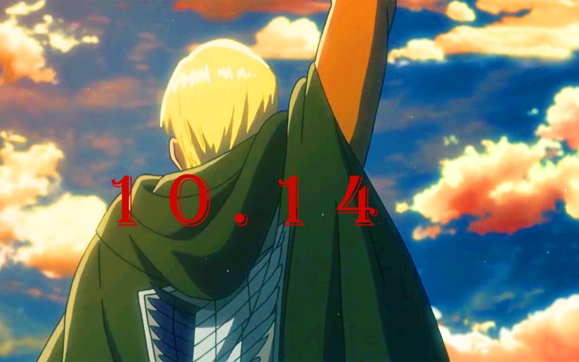 活动作品进击的巨人埃尔文团长白夜以至