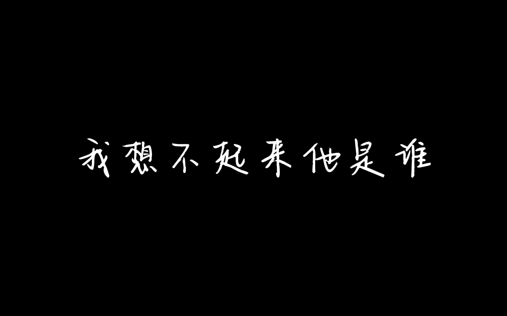 [图]【APH露中红色组应援句】“梦醒了”