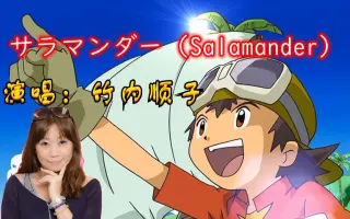 神原拓也 搜索结果 哔哩哔哩 Bilibili