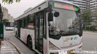 Télécharger la video: 怀念如今的广州公交244路新穗巴士K9F、Y1-3423广插广汽南狮