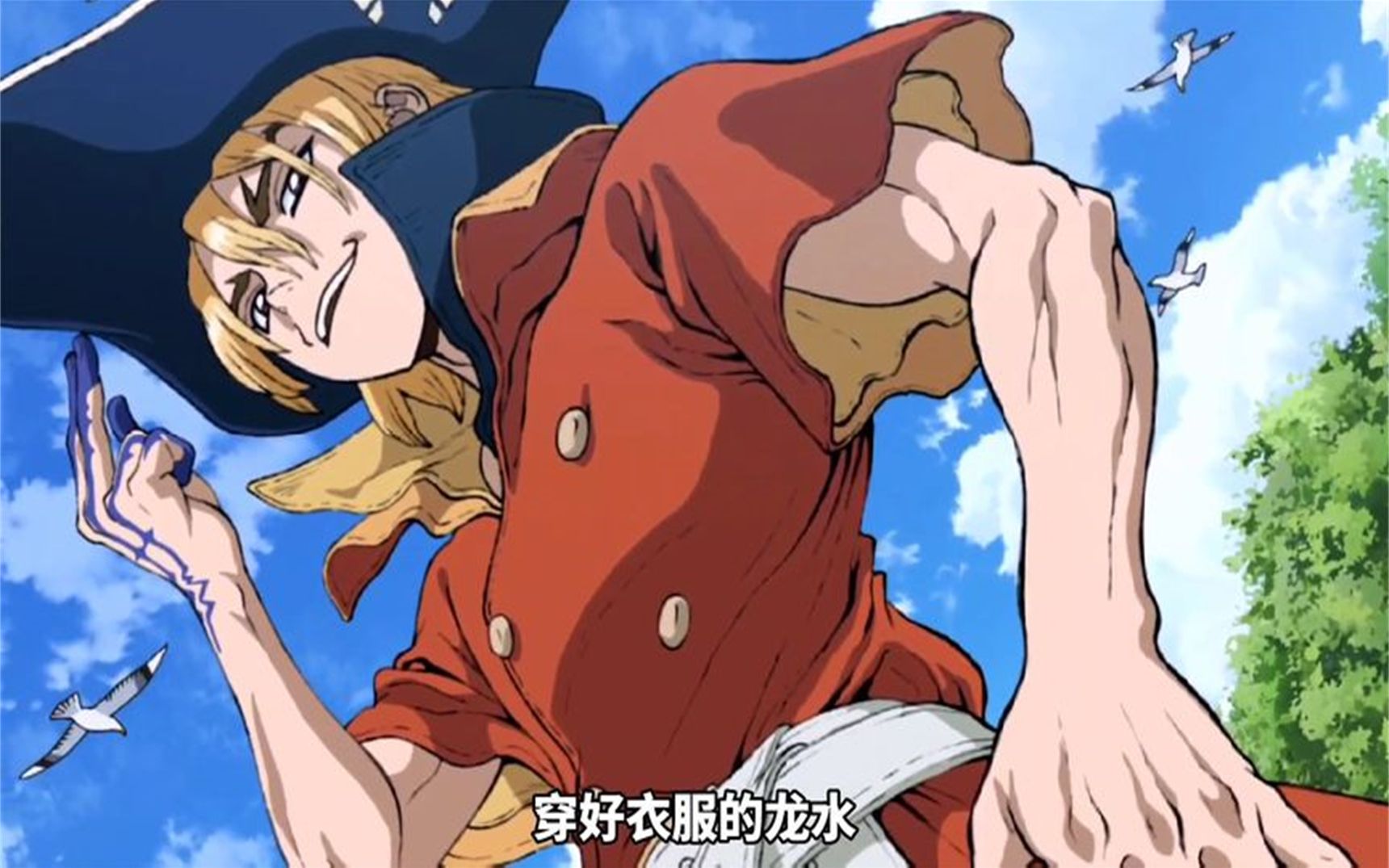 石纪元第三季来了,龙水小可爱正式登场